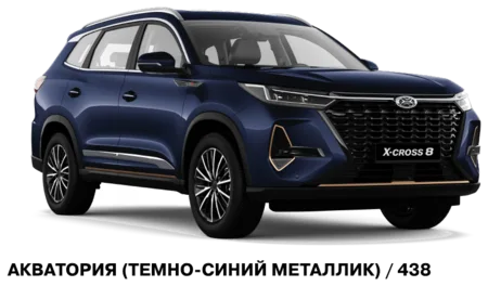 XCITE X-CROSS 8